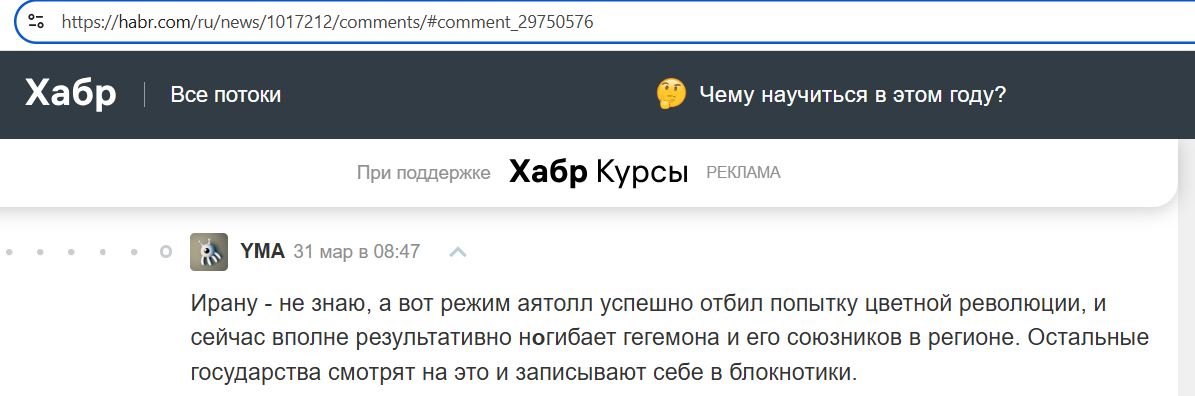 YMA__SoR_033__-Habr.jpg YMA__SoR_033__-Habr.jpg